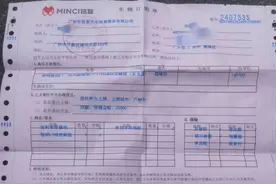 办贷款吉利厂家补贴利息 广州铭智汽车想把发票金额开低图片