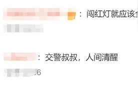 女子骑电动车闯红灯撞车受伤，交警霸气回应：你全责！图片