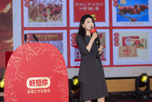 好想你“上新”！红枣72变背后的变与不变