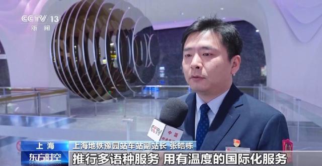 融合生态景观、地域文化等 这些地铁站实现出入即赏景