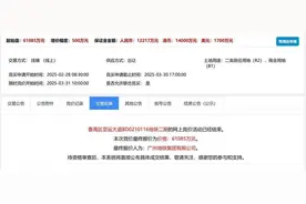 补齐教育短板！广州地铁地产将联动开发广州新城一二期地块图片