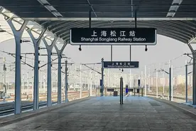 上海将再添一大铁路枢纽，松江站进入开通运营倒计时图片