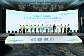 2024年新能源汽车下乡活动启动 首站常州孟河！图片