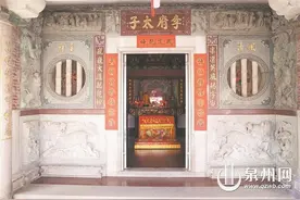 泉州这些地方竟藏着关于“哪吒”的“超级密码”图片