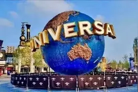 最新！北京环球影城明天继续闭园图片