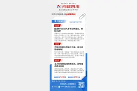 今日问政(610)丨想兼职当劳动人事争议仲裁员，如何申请？回应来了图片