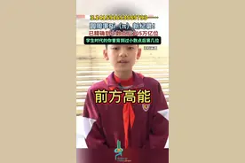 3.141592653589793……圆周率Pi（π）新纪录！已精确到小数点后105万亿位，学生时代的你曾背到过小数点后第几位图片