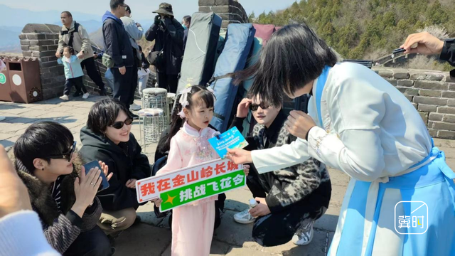 花开河北·经济绽放 | 万里长城＋万亩杏花，金山岭的“花期流量”藏不住了