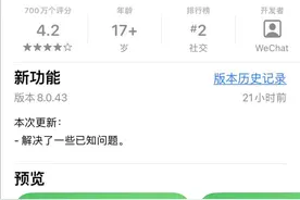 史诗级更新？微信又出新功能，很多人之前的尴尬，终于解决了！图片