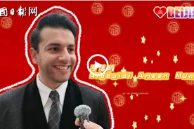 外国记者眼中的中国年：阖家团圆，幸福满满图片