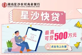 长沙县还能这样玩？这5条游玩线路太香了→图片