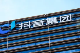 抖音将建立安全与信任中心，推进算法和平台治理透明化图片