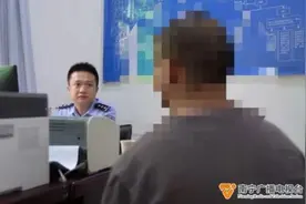 “要脸面，还是要钱？”男子“裸聊”几分钟之后……图片