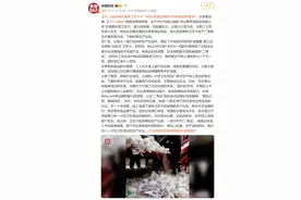 多家卫生巾品牌紧急回应！图片