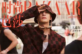 王嘉尔成为金九刊封面人物 漫游巴黎街头率性有型图片