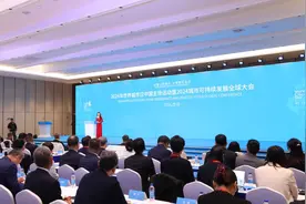 新华时评丨共塑全球城市可持续发展未来图片