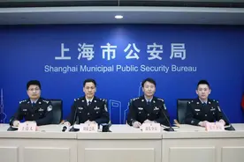 上海警方：去年阻断涉诈风险转账14.5万笔，避损超37亿元图片