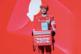 百款冰品只卖1元最快9分钟送到手，京东秒送618大牌抄底价图片