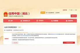 “骨灰盒进价260售价1790”，一殡葬所两年卖出超1500万元！当地市监局出手图片