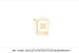 拒绝“饭圈”！国乒多位奥运冠军超话解散图片