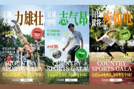 从观看到参与，快手让体育成为亿万人的生活方式图片