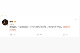 刚刚！陈晓、陈妍希官宣离婚！图片