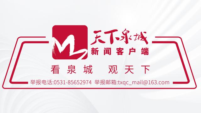罕见“花中君子”绽放济南大明湖，外交部赵立坚在线“打Call”