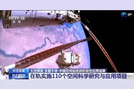 太空实验如何完成？航天员有哪些医疗“护航神器”？一文了解“太空出差”图片