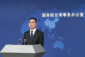 国台办新任发言人陈斌华首次亮相并主持发布会，简历曝光图片