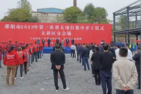 优化营商环境推动高质量发展 邵阳大祥区3个项目签约、4个重大项目集中开工图片