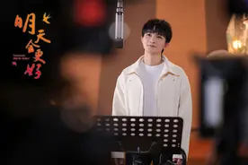 周深献唱《明天会更好》用真情祝祷山河光彩重生图片