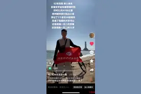 00后大学生靠奖学金和兼职收入，52天从郑州骑行到三亚，车坏了看视频维修图片