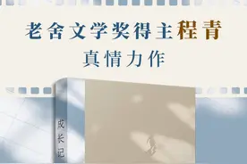 一个作家母亲笔下的孩子“成长记”图片