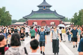 《2024暑期出游市场报告》发布 入境游订单同比增长约七成图片