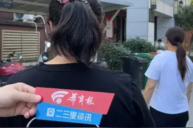 小里帮忙|电梯故障频出业主要求换新，物业：换新需用大修基金图片