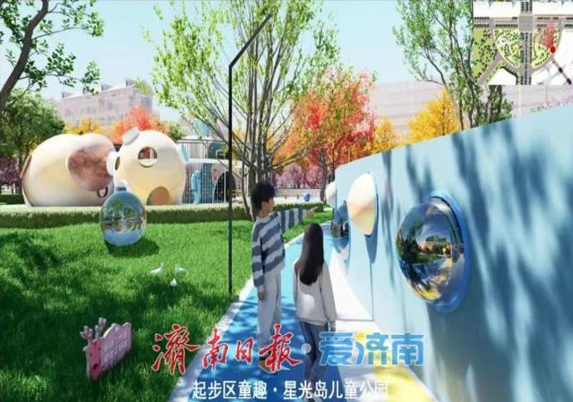 “童”享泉城：看济南10处公园如何用细节呵护每一寸童年