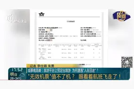 沪一对母女在机场滞留10多小时？维权过程气人图片