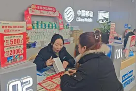 湖北全省3000余家网点均可享受国补政策，湖北移动首单3C国补落地随州图片