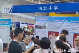 直击济南中招会｜山东省济北中学：今年面向济南市七区招生200人图片