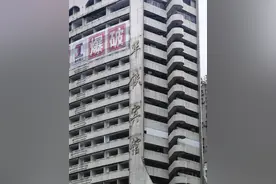 重庆菜园坝火车站谢幕 标志建筑华铁宾馆周日爆破拆除图片