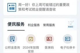 你名下有几张电话卡？全国移动电话卡“一证通查”上线图片