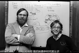 比尔·盖茨将出版首部回忆录，公开鲜为人知的成长经历图片