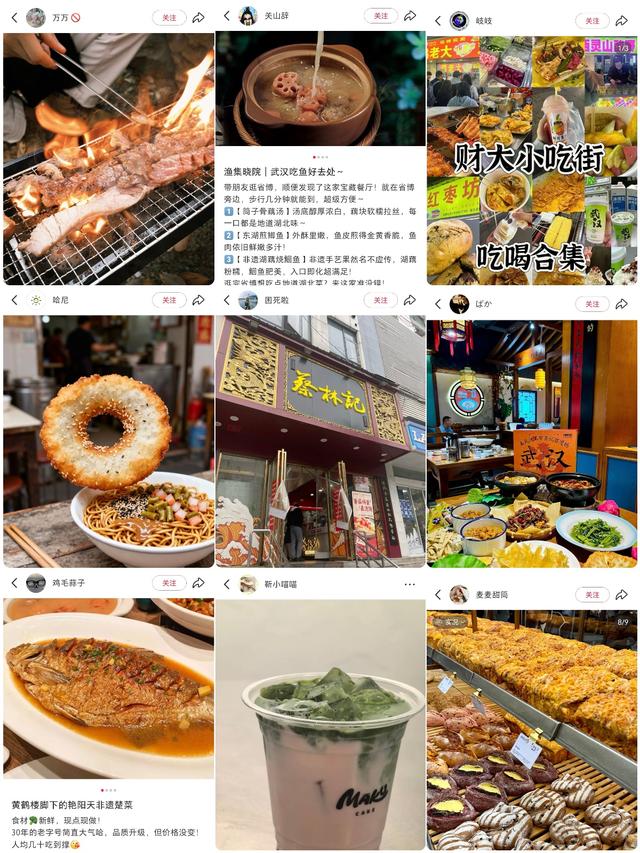 登微博热搜，直播销量破千万，超级文旅日武汉掀起“逛吃逛吃”热潮