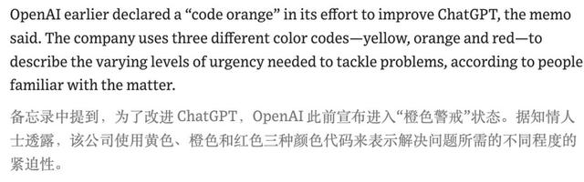 奥特曼怕了，GPT-5.5「大蒜」决战谷歌，红色警报紧急拉响