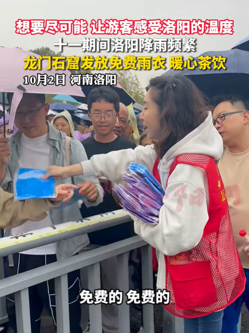 听说，洛阳的后劲儿很大！没错!无敌大！