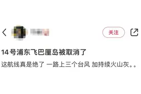 最高级别警戒！不少上海人崩溃：航班全部取消，每天换酒店！官方再发紧急提醒→图片