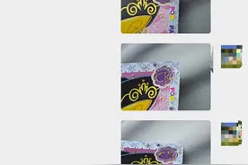 网购“小马宝莉”卡牌被指盗版 目前涉事店铺商品已全部下架丨追踪到底图片