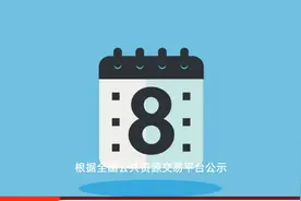 江苏森淼工程质量检测有限公司中标G228连云港段“公路安全精品路”创建质量检测项目视频封面