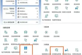哪能办丨电动车上牌业务怎么办？图片