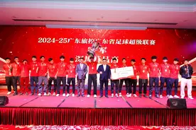 “广东足球之夜”见证荣耀时刻，林良铭、陈巧珠获评广东省年度最佳图片